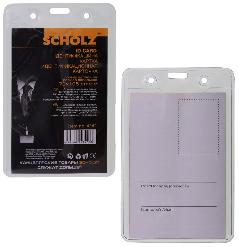 Бейдж SCHOLZ (4342SCH), вертикальний, РVC, підвесний, вкладиш 70х50см